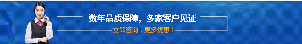 品質(zhì)保障，全國(guó)網(wǎng)絡(luò)直銷(xiāo)，價(jià)格多省